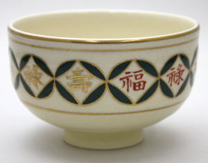 楽天市場】【茶器/茶道具 抹茶茶碗】 白薩摩焼 福禄寿七宝帯紋 橋本