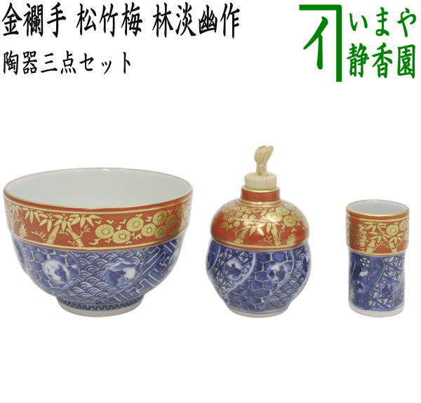 茶巾 筒」の人気商品一覧 | 安い商品を通販サイトから探す - 価格.com