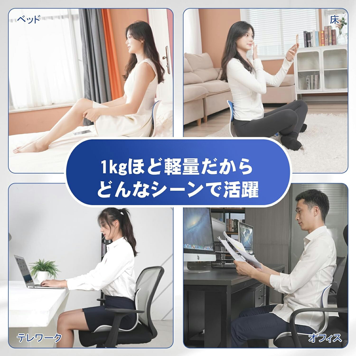 楽天市場】6%OFFクーポン】姿勢矯正 椅子 座るだけ腰が痛くならない