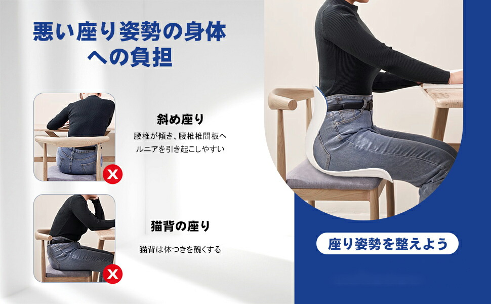 楽天市場】6%OFFクーポン】姿勢矯正 椅子 座るだけ腰が痛くならない