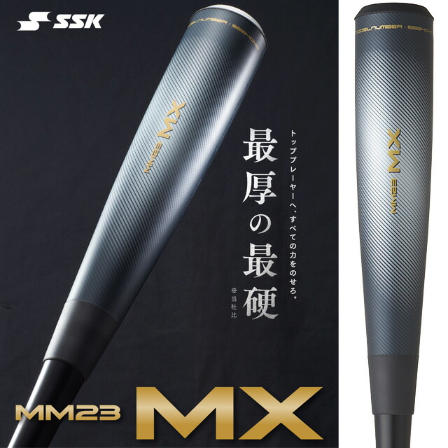 mm23 mx」の人気商品一覧 | 安い商品を通販サイトから探す - 価格.com