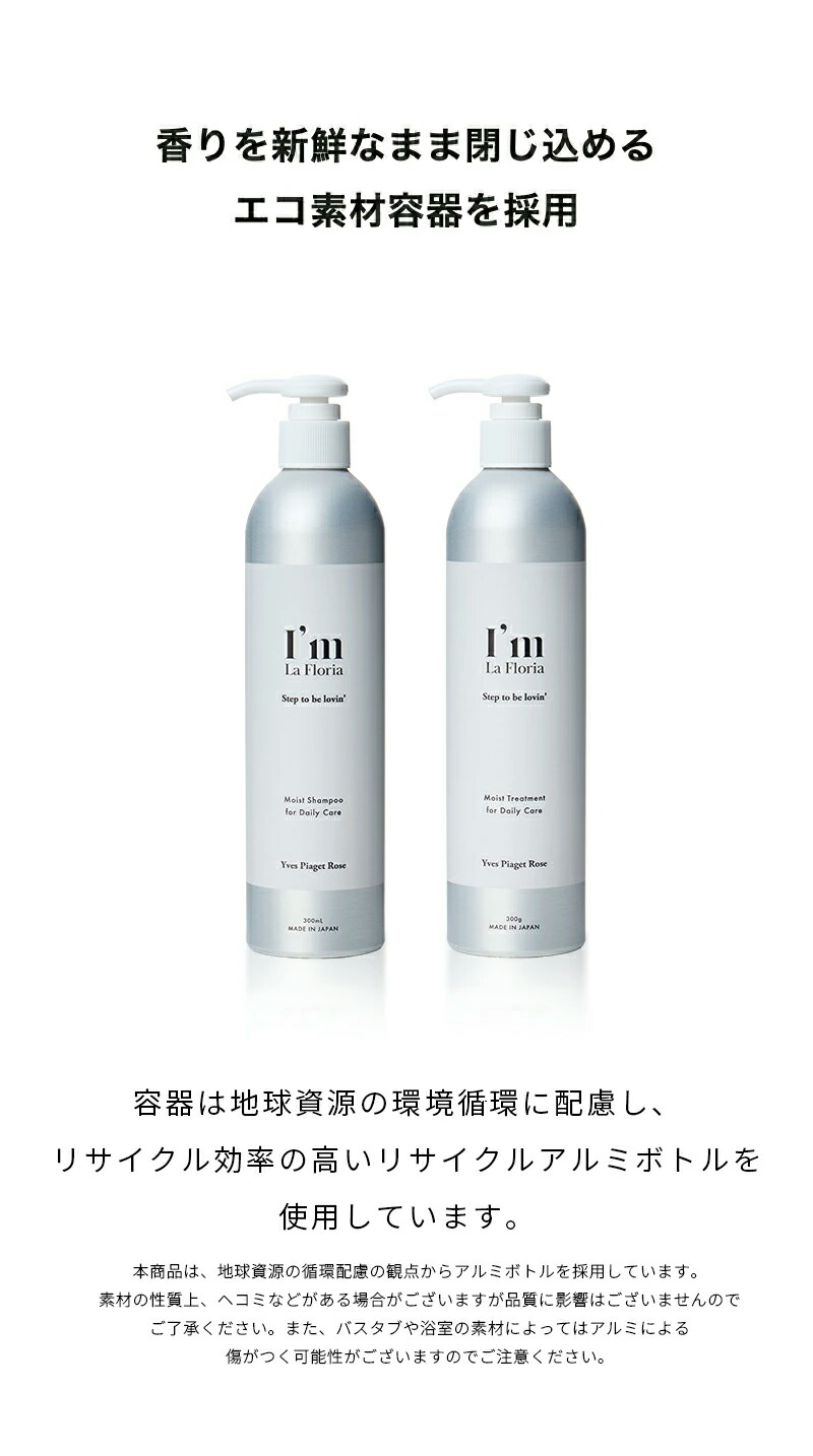 楽天市場】【スーパーSALE限定 20%OFF】I'm La Floria (アイム