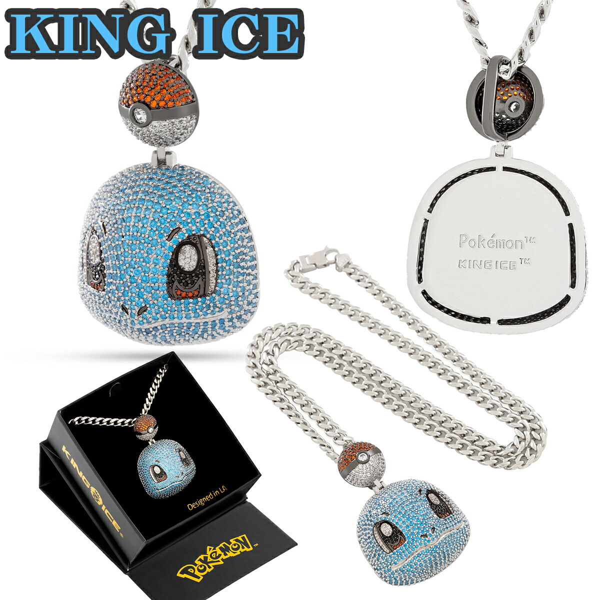 楽天市場】KING ICE キングアイス ネックレス SQUIRTLE NECKLACE