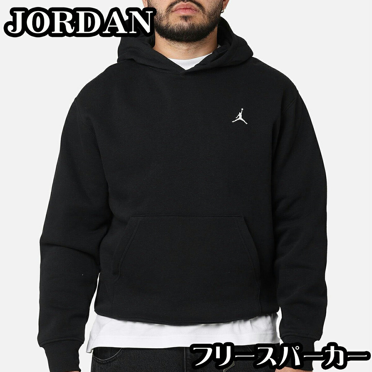 楽天市場】ジョーダン パーカー JORDAN Brooklyn Fleece Pullover
