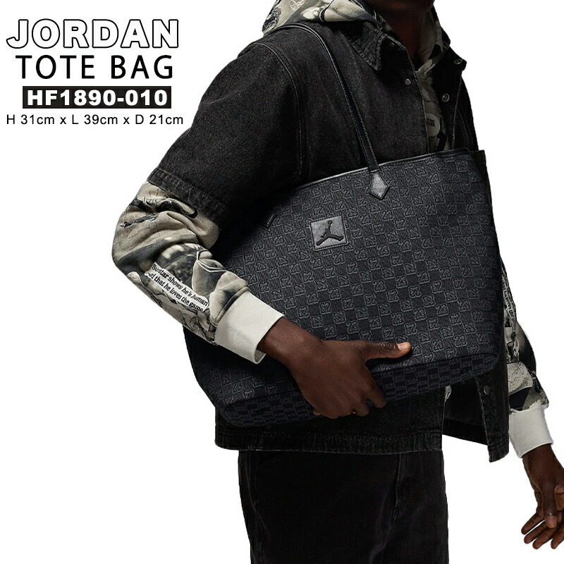 楽天市場】ジョーダン トートバック モノグラム Jordan Monogram Tote