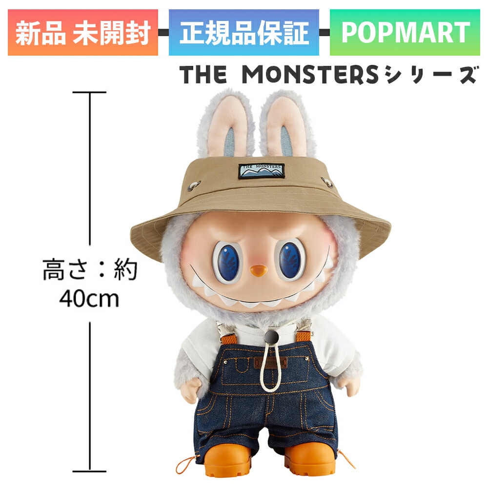 楽天市場】正規品 POP MART THE MONSTERS FALL IN WILD シリーズ