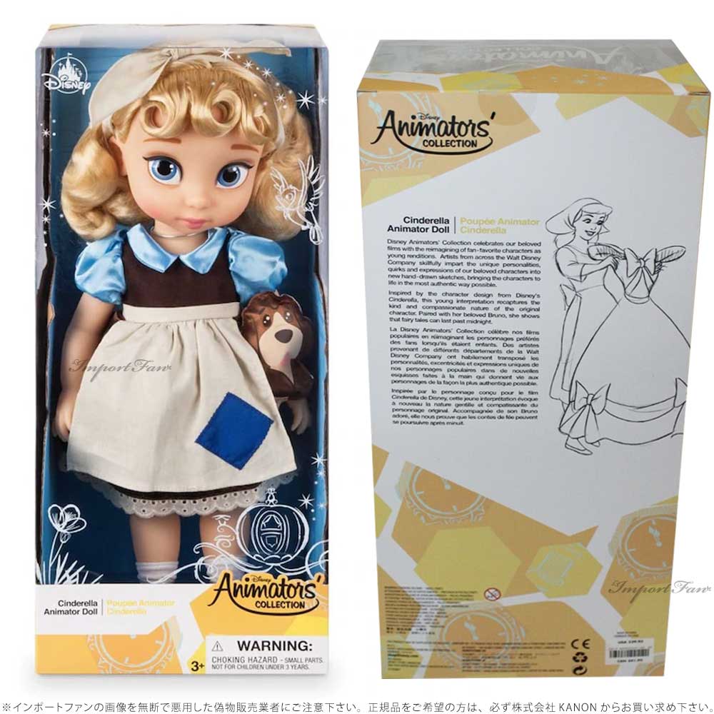 楽天市場】ディズニー アニメーターズ コレクション ドール シンデレラ