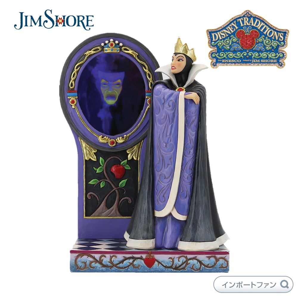 楽天市場】ジムショア 女王 邪悪な女王の鏡のシーン 白雪姫 ディズニー