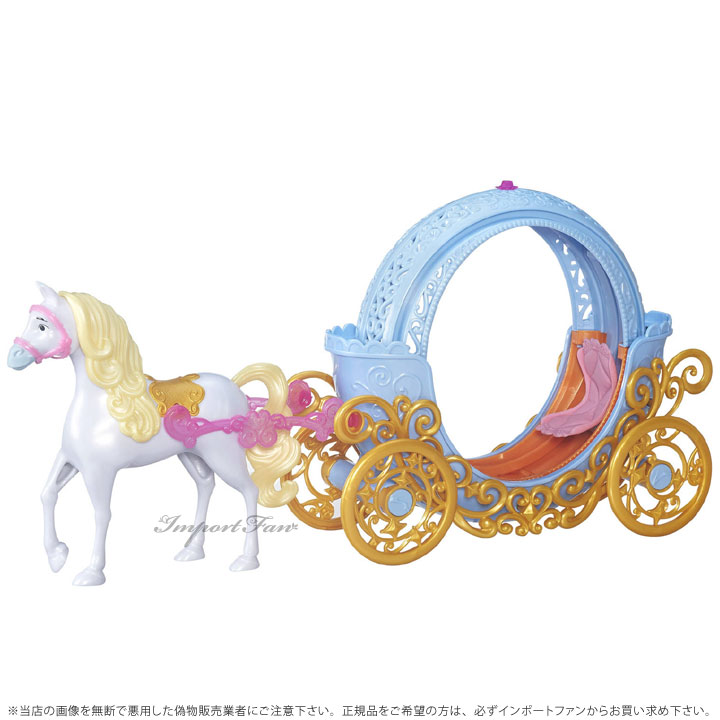 楽天市場】ディズニー プリンセス シンデレラ 魔法の馬車 Disney
