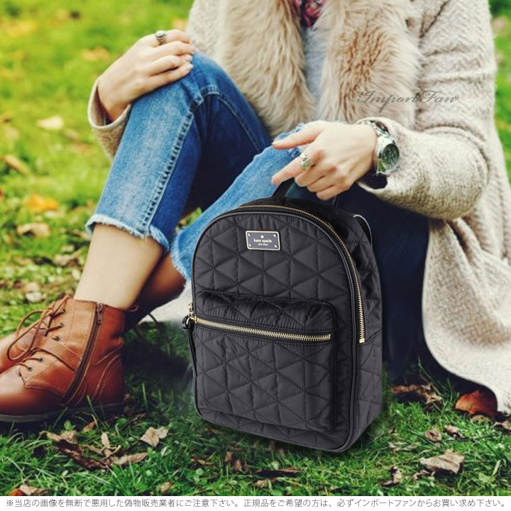 楽天市場】ケイトスペード ウィルソン ロード キルティング リュック