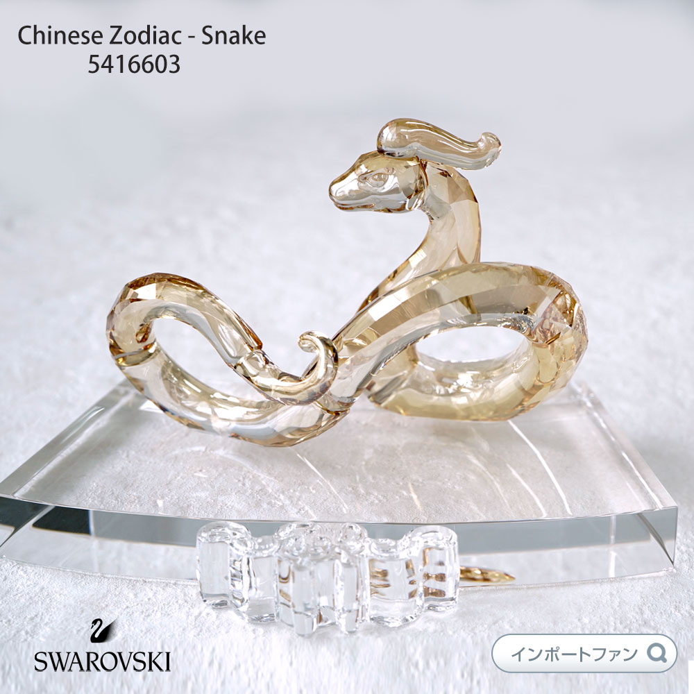 2005年 干支ヘビ(蛇)1/2オンス 純金コイン 24金 干支 金貨 巳（蛇）1