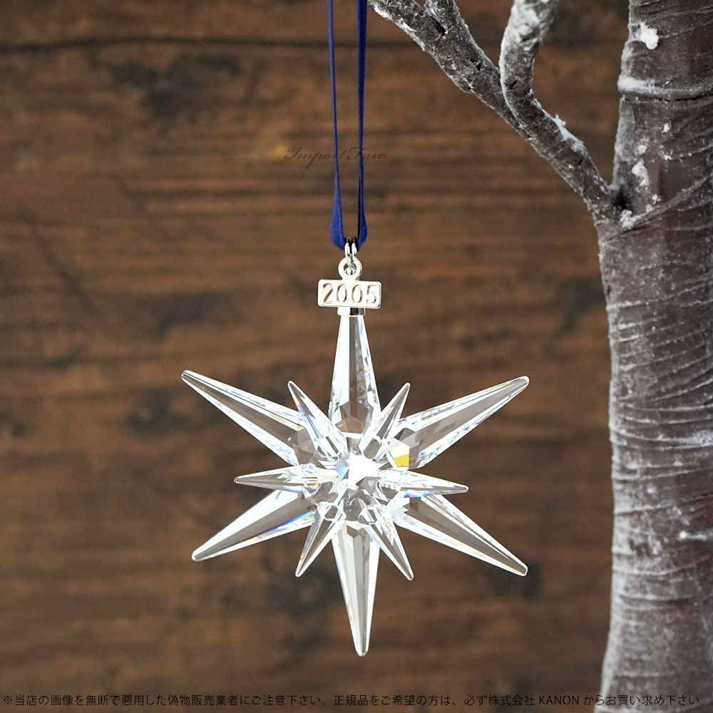 楽天市場】スワロフスキー 2005年限定作品 スノーフレーク
