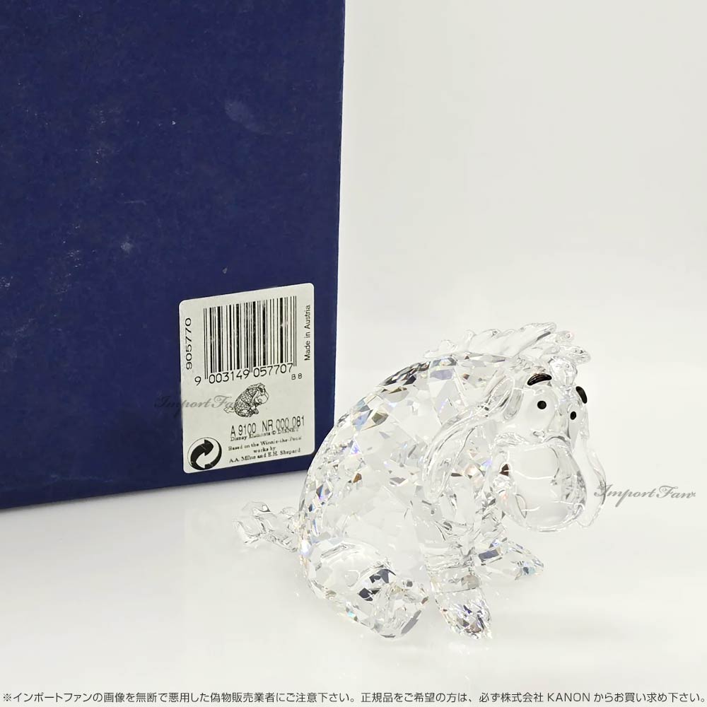 楽天市場】スワロフスキー イーヨー ロバ 馬 ディズニー くまのプー