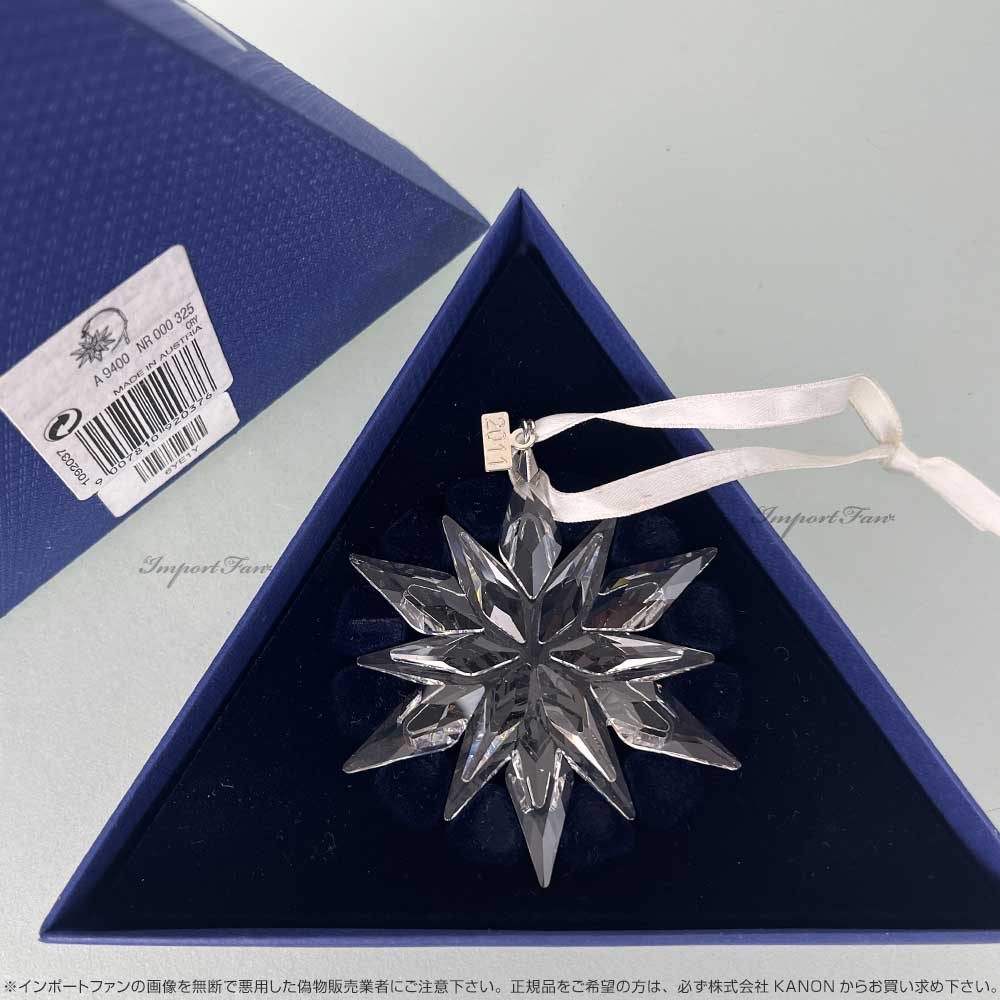 楽天市場】スワロフスキー 2011年度限定作品 スノーフレーク