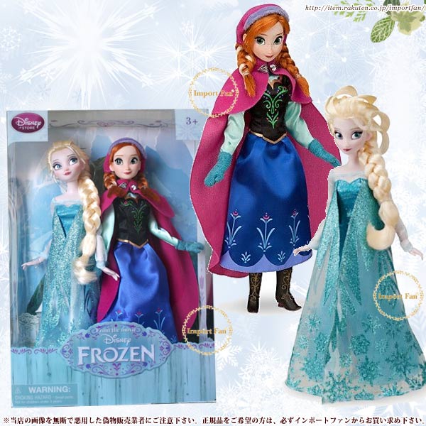 楽天市場】ディズニーストア アナと雪の女王 アナ＆エルサ 2体セット