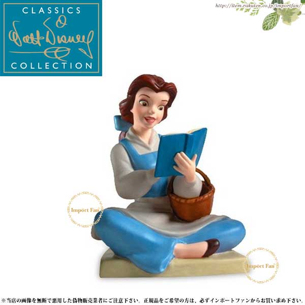 楽天市場】WDCC 美女と野獣 読書をするベル 4002267 ウォルト