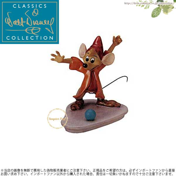 楽天市場】WDCC シンデレラ ねずみのジャック Cinderella Jaq You Go