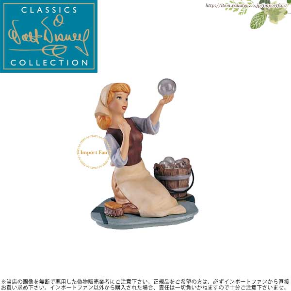 楽天市場】WDCC シンデレラ 夢見る事は止められないわ Cinderella They