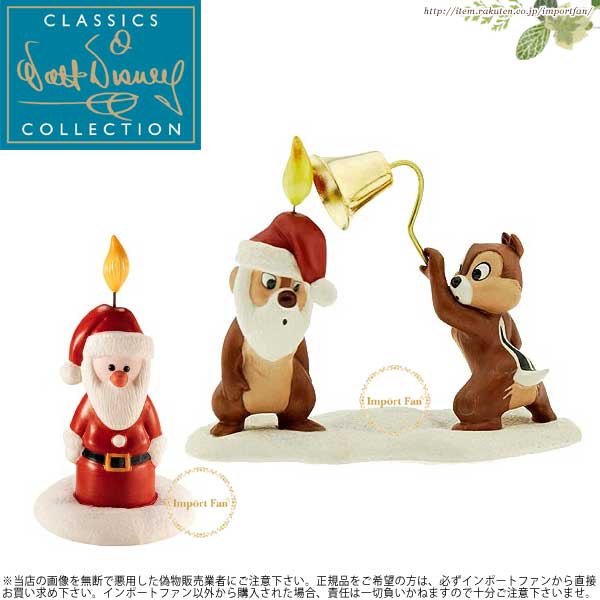 楽天市場】WDCC チップ＆デール サンタ キャンドル プルートの