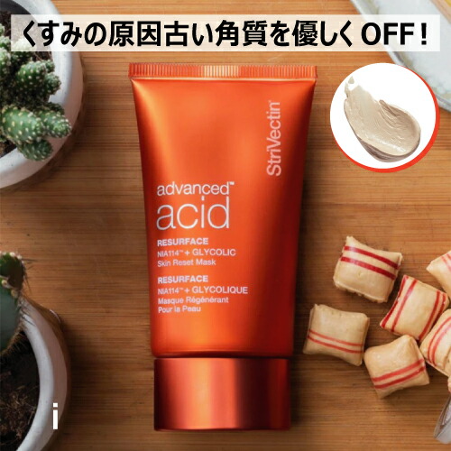 楽天市場】MTメタトロン コアパック 100g サロン専売品 送料無料 MT