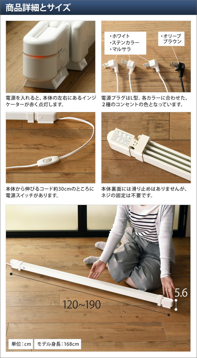 楽天市場】【楽天1位】 結露防止 冷気遮断 伸縮 窓下ヒーター 120