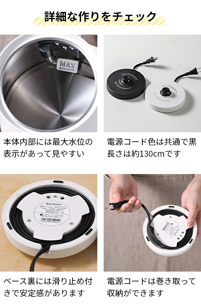 楽天市場】無料ラッピング 2024年モデル 正規品 バルミューダ ザ