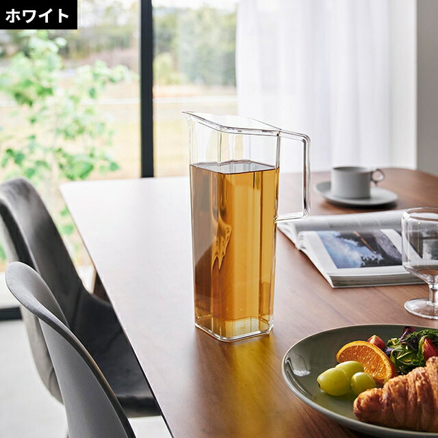 楽天市場】山崎実業 ハンドル付き冷水筒 タワー 1.2L 1646 1647