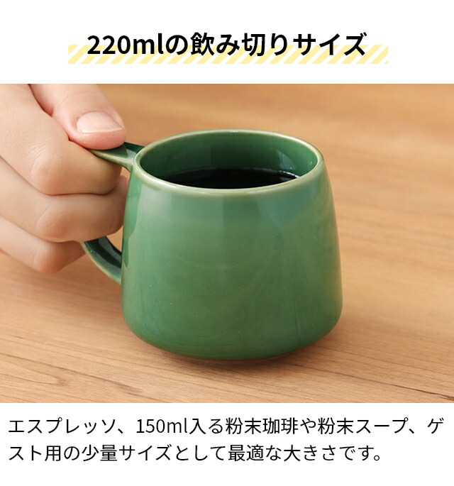 楽天市場】コレス マグカップ キキマグミニ C812 コーヒーカップ