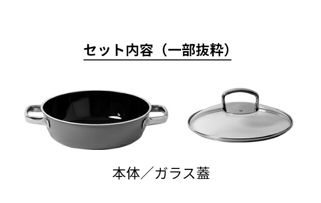 楽天市場】【楽天1位】【選べる豪華特典】ヴェーエムエフ 両手鍋 24cm