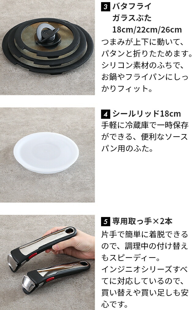 楽天市場】【楽天1位】ティファール 【選べる豪華特典】 フライパン