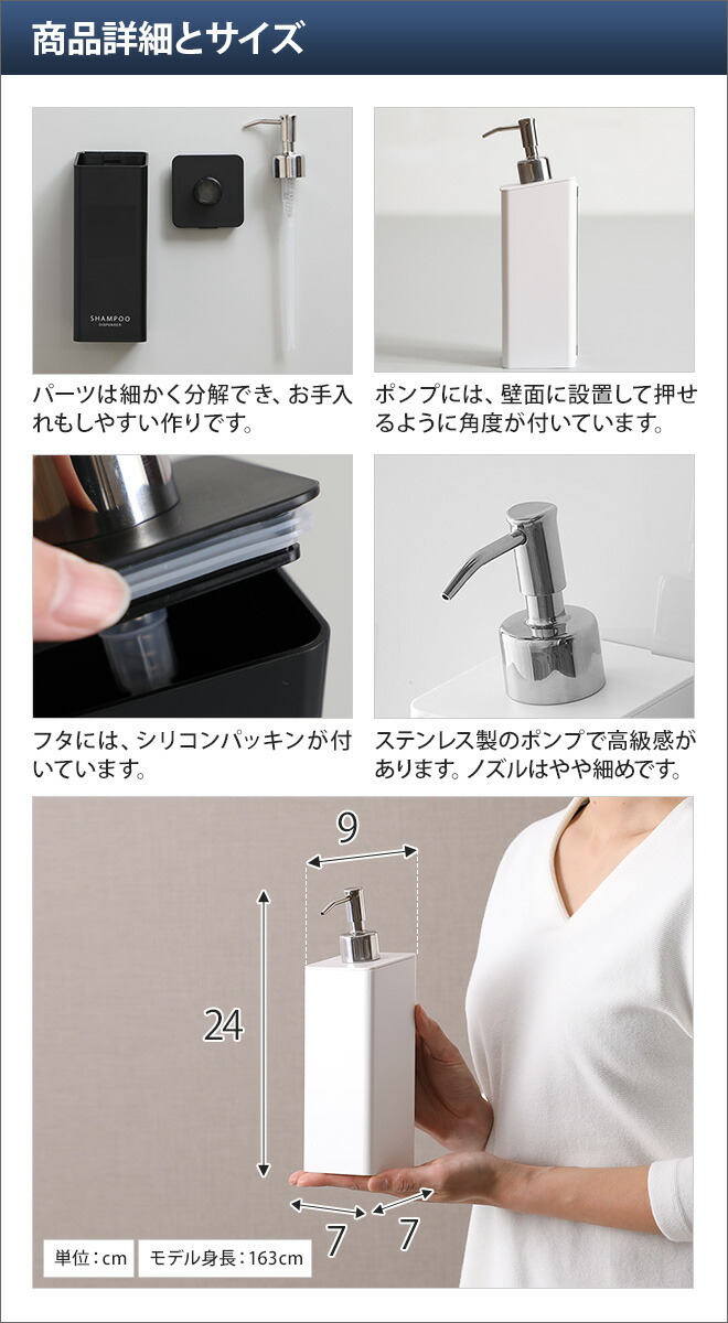 楽天市場】山崎実業 シャンプーボトル ソープポンプ 詰め替えボトル