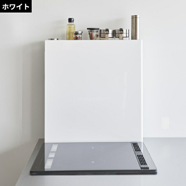 楽天市場】山崎実業 スパイスラック 隠せる調味料ラック タワー 2段