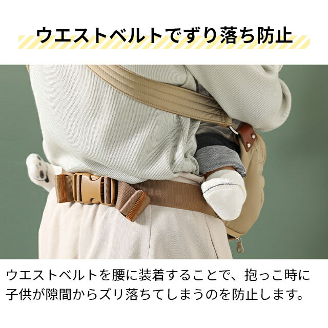 楽天市場】抱っこ紐 ノルンマーニ ヒップシート マザーズバッグ ベビー