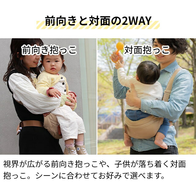 楽天市場】抱っこ紐 ノルンマーニ ヒップシート マザーズバッグ ベビー