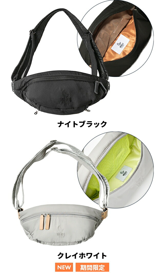 楽天市場】抱っこ紐 ノルンマーニ ヒップシート マザーズバッグ ベビー