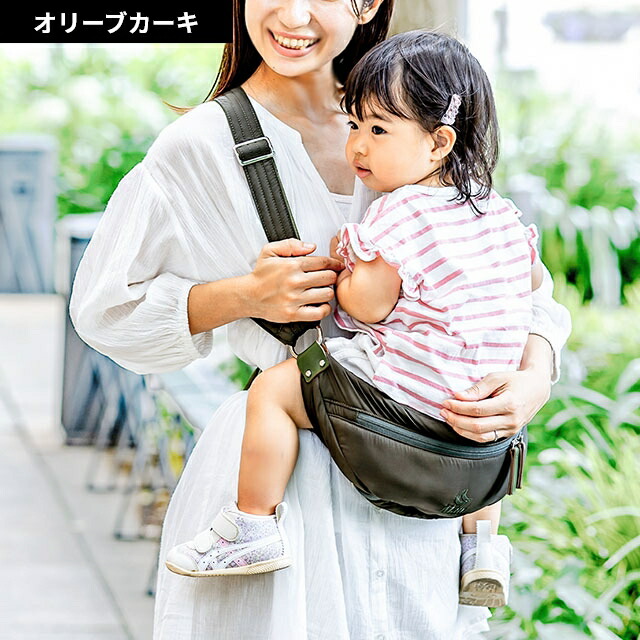 楽天市場】抱っこ紐 ノルンマーニ ヒップシート マザーズバッグ ベビー