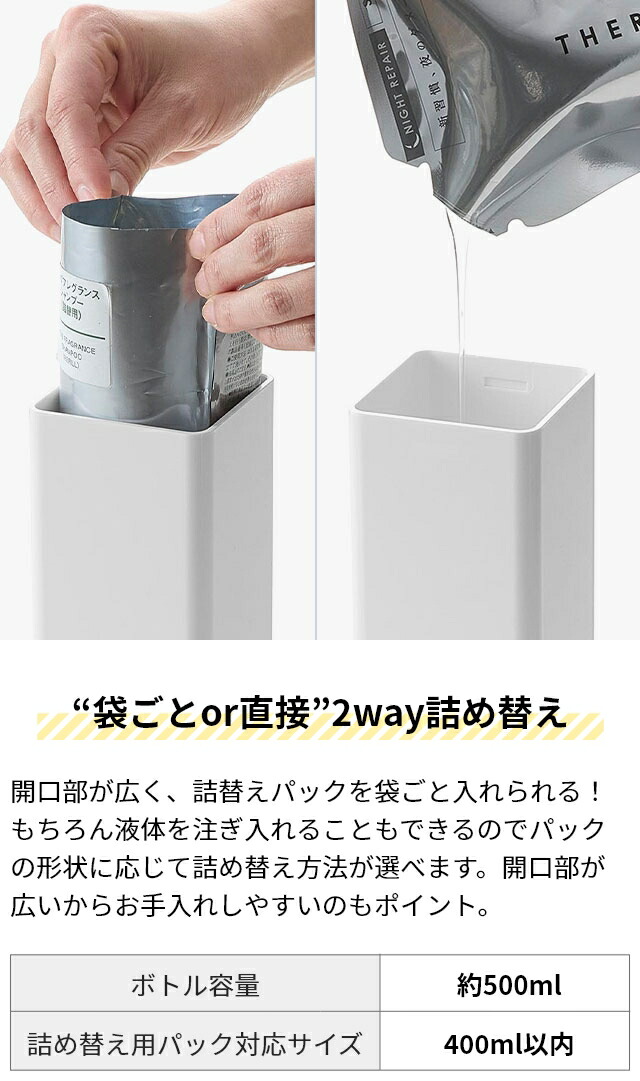 楽天市場】山崎実業 たっぷり洗剤が出るディスペンサー タワー 3本
