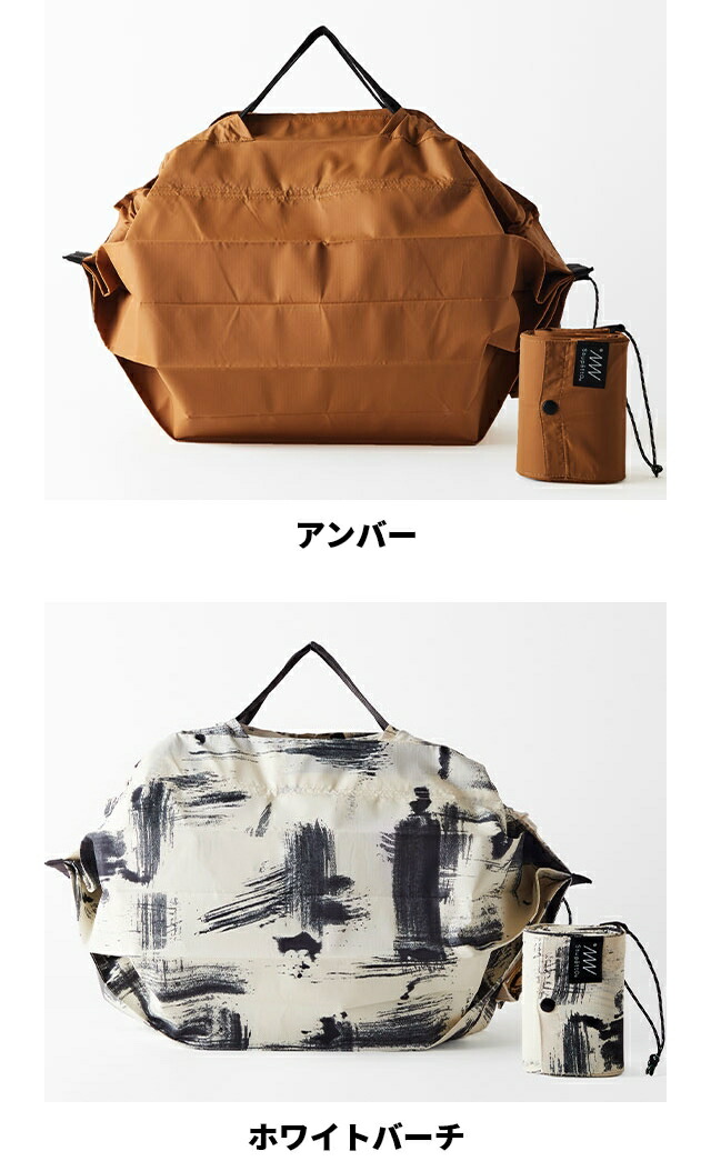 楽天市場】保冷バッグ 大容量 折りたたみ シュパット エコバッグ 保冷