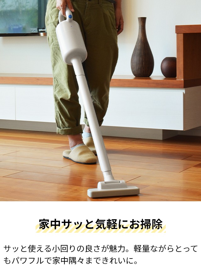楽天市場】プラスマイナスゼロ【2大特典】掃除機 コードレス