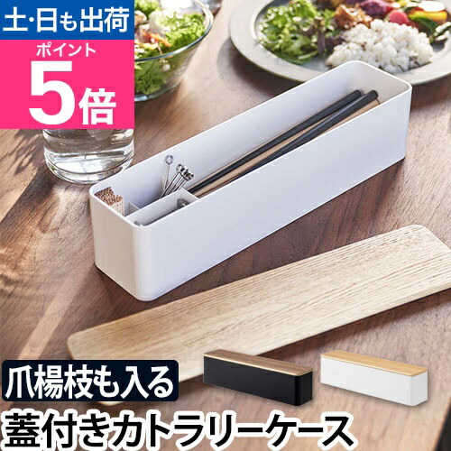 新品未使用】レミーのおいしいレストラン タイマー カトラリーケース 2