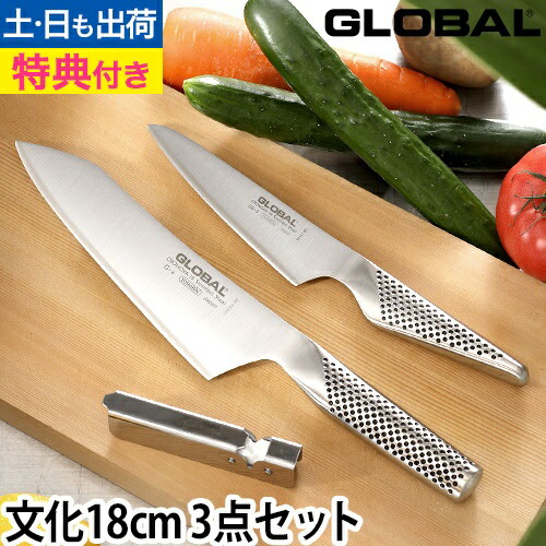 楽天市場】【楽天2位】【無料ラッピング】【豪華特典付き】グローバル