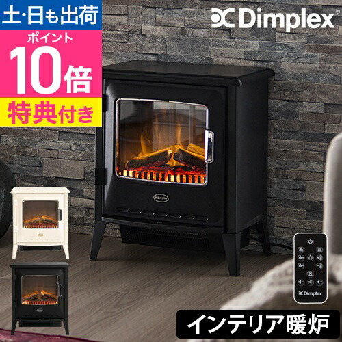 ディンプレックス Dimplex 電気暖炉 Dinky stove DNK12WJ DNK12J