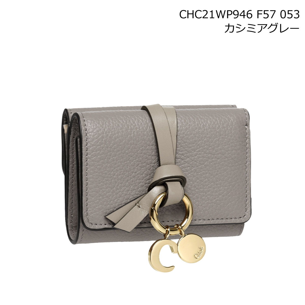 楽天市場】クロエ CHLOE 財布 レディース CHC21WP946 F57 三つ折り財布