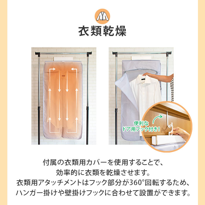 楽天市場】くらし快適マルチ乾燥機 Day Dry デイ ドライ 布団乾燥 衣類