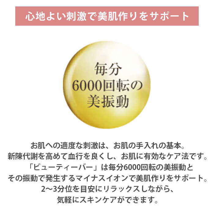 楽天市場】美顔器 電動美顔器 美顔ローラー ビューティーバー 24K 24金