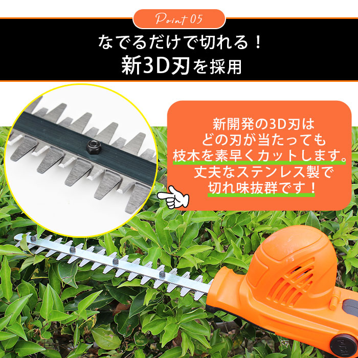 楽天市場】ヤードフォース バリカン Air 高枝切り 剪定 3m 高枝 ヘッジ