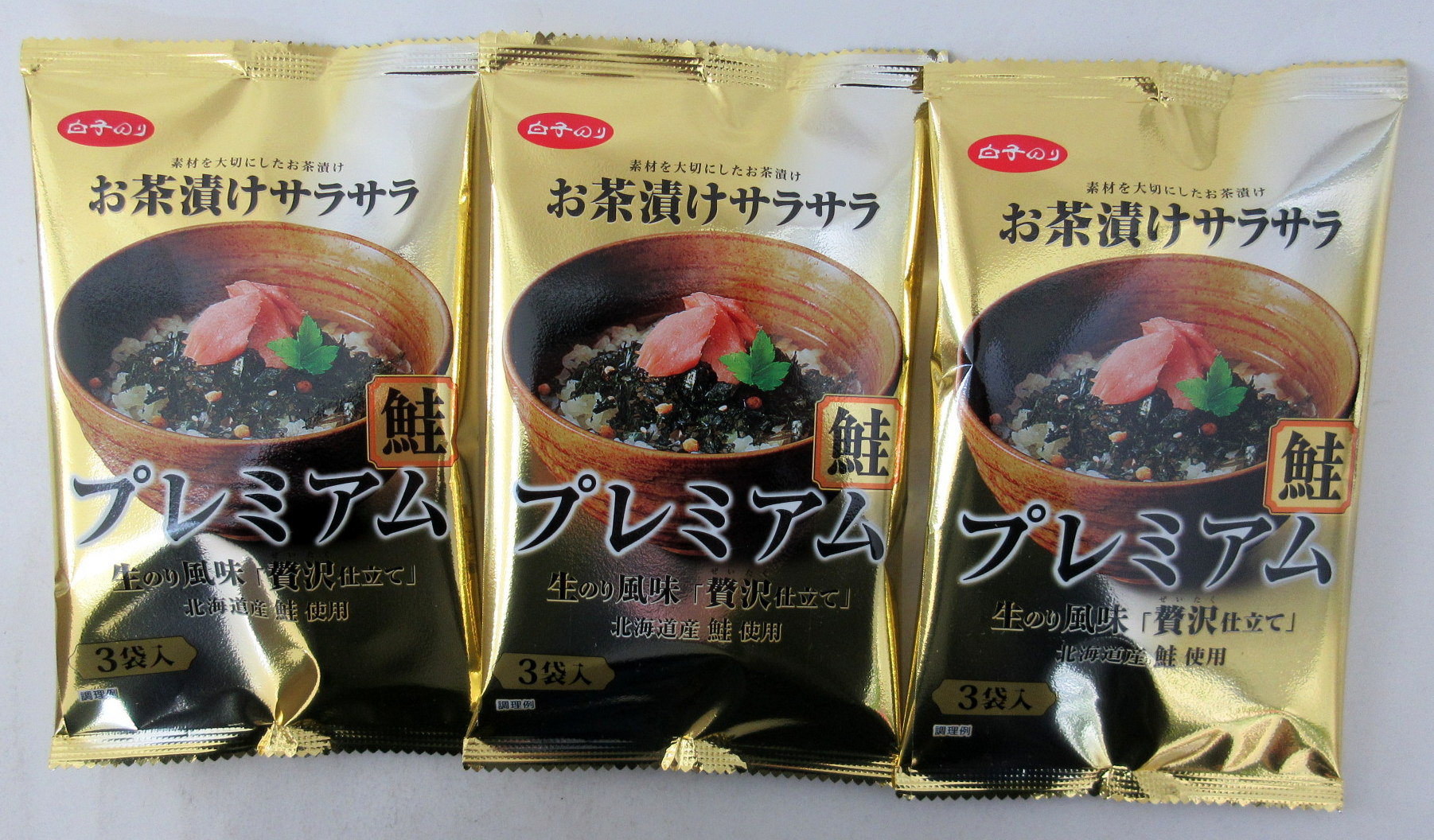 楽天市場】白子のり お茶漬け サラサラ 鮭プレミアム 5.8g×3袋入×3個