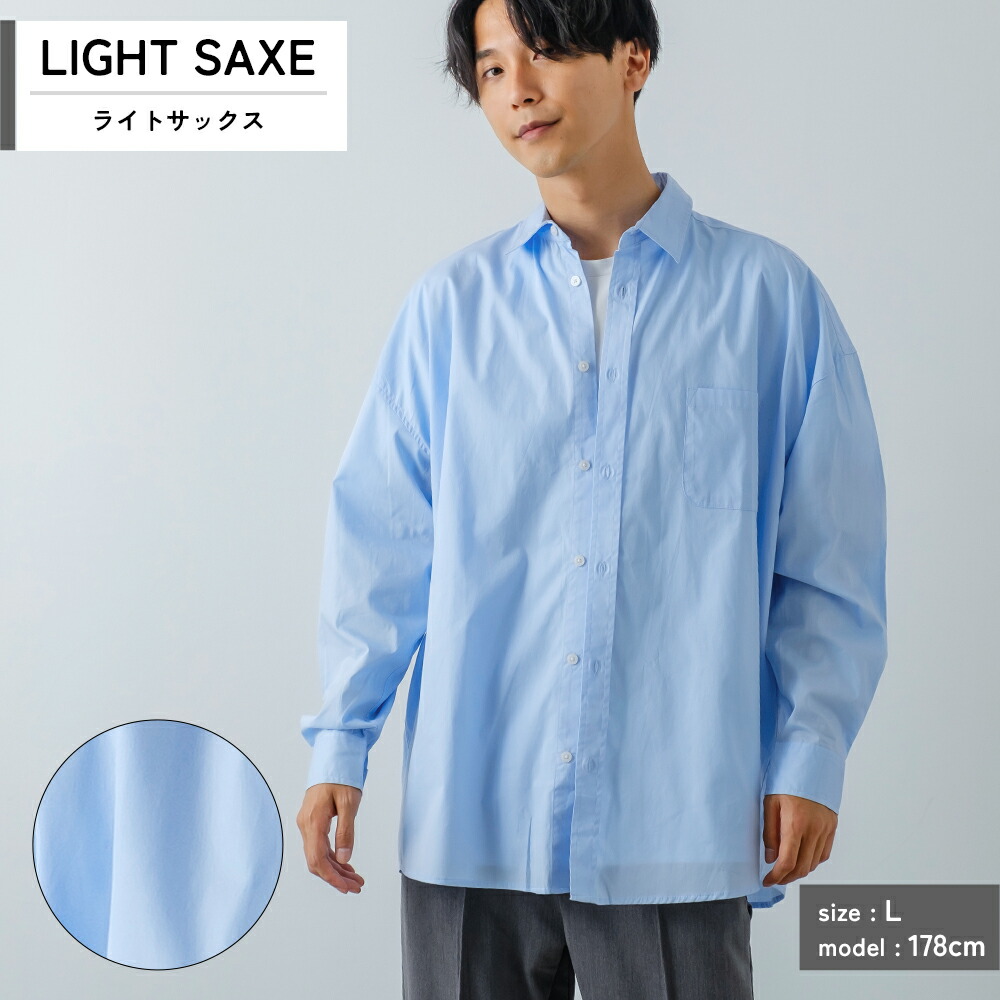 楽天市場】【SALE / 30%OFF】長袖シャツ メンズ レディース ブロード