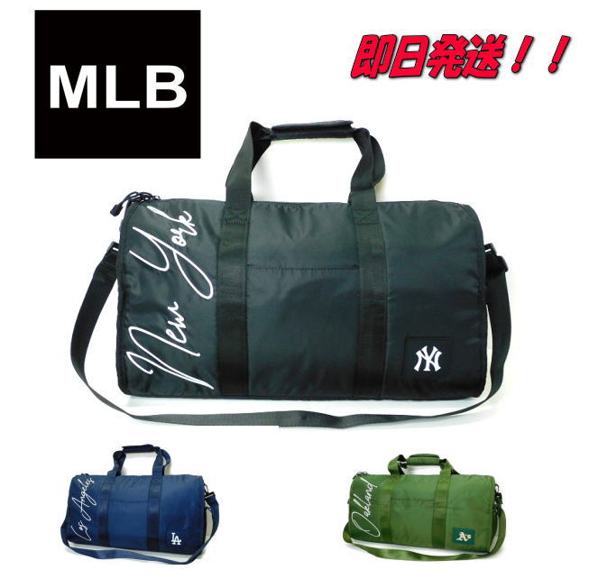 楽天市場】【ポイント10倍】【MLB ボストンバッグ】【E-COME