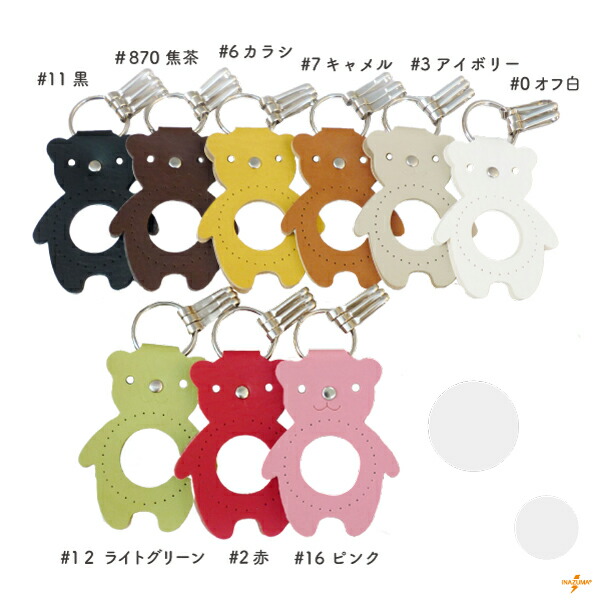 楽天市場】くるみキーホルダークマ 1個 BA-18S メール便可《 アニマル